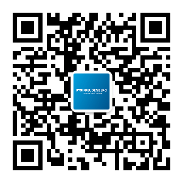 Freudenberg WeChat QR code for scanning